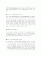중공업업계 자기소개서 합격샘플모음[가치관, 생활신조, 성격, 지원동기 및 포부, 성장환경, 취미, 특기 등]  [자소서 작성요령][우수 자소서 샘플 모음][ 자기소개서 작성법 노하우] [보너스 이력서양식&자기소개서 6페이지