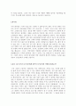 중공업업계 자기소개서 합격샘플모음[가치관, 생활신조, 성격, 지원동기 및 포부, 성장환경, 취미, 특기 등]  [자소서 작성요령][우수 자소서 샘플 모음][ 자기소개서 작성법 노하우] [보너스 이력서양식&자기소개서 9페이지