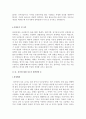 중공업업계 자기소개서 합격샘플모음[가치관, 생활신조, 성격, 지원동기 및 포부, 성장환경, 취미, 특기 등]  [자소서 작성요령][우수 자소서 샘플 모음][ 자기소개서 작성법 노하우] [보너스 이력서양식&자기소개서 10페이지