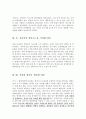 중공업업계 자기소개서 합격샘플모음[가치관, 생활신조, 성격, 지원동기 및 포부, 성장환경, 취미, 특기 등]  [자소서 작성요령][우수 자소서 샘플 모음][ 자기소개서 작성법 노하우] [보너스 이력서양식&자기소개서 13페이지