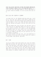 중공업업계 자기소개서 합격샘플모음[가치관, 생활신조, 성격, 지원동기 및 포부, 성장환경, 취미, 특기 등]  [자소서 작성요령][우수 자소서 샘플 모음][ 자기소개서 작성법 노하우] [보너스 이력서양식&자기소개서 14페이지
