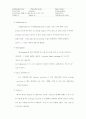 약물 알레르기 (Drug Allergy) 11페이지