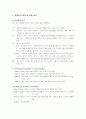 유방암의 원인과 증상 및 치료 3페이지