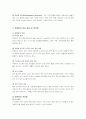 유방암의 원인과 증상 및 치료 6페이지