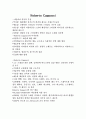 디자이너 스튜디오 5페이지