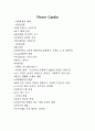 디자이너 스튜디오 6페이지