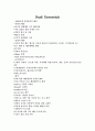디자이너 스튜디오 8페이지