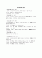 디자이너 스튜디오 10페이지