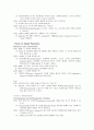 갑상선 질환 Thyroid Disorders 8페이지