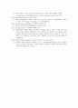 갑상선 질환 Thyroid Disorders 11페이지