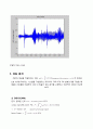 Matlab을 이용한 AM, FM 변조기 및 복조기 구현 16페이지