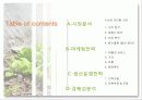 유기농 음식점 사업계획서 3페이지