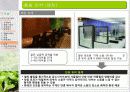 유기농 음식점 사업계획서 20페이지