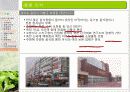 유기농 음식점 사업계획서 30페이지