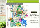 유기농 음식점 사업계획서 31페이지