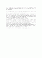 혼불을 읽고 독서감상문을 작성했고 생각부분이 많이 들어감 3페이지