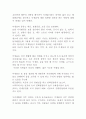생명과학의 이해(국민대)레포트  3페이지
