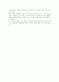 생명과학의 이해(국민대)레포트  10페이지