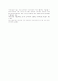 생명과학의 이해(국민대)레포트  13페이지