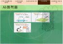 [사회복지] 국민기초생활보장법 정의와 사례적용, 문제점 및 개선방안 41페이지