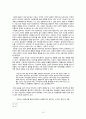 [현대소설] '절처봉생' 속에 드러난 근대전환기의 현실성 10페이지