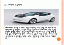 [소형차]소형차시장 성장과 글로벌 자동차 업체들의 진출전략 - 도요타,GM,포드,다임러,현대 PPT자료 9페이지