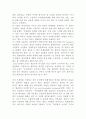 내국민대우 원칙 의의와 중요성 5페이지