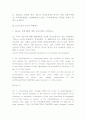 GATT 및 WTO 협정상 개도국 특별대우규정 3페이지