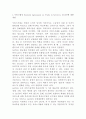 WTO서비스협정 2페이지