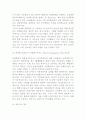 WTO 농업협정 6페이지