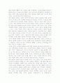 WTO 농업협정 13페이지