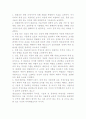 WTO 농업협정 17페이지