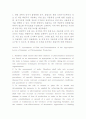 WTO 농업협정 18페이지