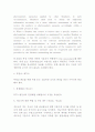WTO 농업협정 20페이지