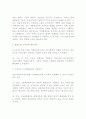WTO 농업협정 24페이지
