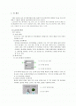 랩뷰의 이해 1페이지