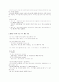 랩뷰의 이해 6페이지