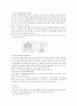 인발,프레스 공정 8페이지