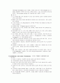 case study GIF[Gastrofiberscopc]내시경실 5페이지
