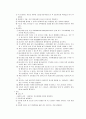 case study GIF[Gastrofiberscopc]내시경실 6페이지