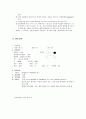 case study GIF[Gastrofiberscopc]내시경실 8페이지