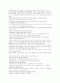 case study GIF[Gastrofiberscopc]내시경실 17페이지