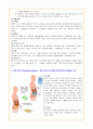 만성신부전 case study 7페이지