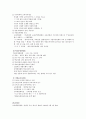 교육행정 및 교육경영 요약(5장~8장) 29페이지