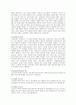 부모-자녀 의사소통방식이 자녀에게 미치는 영향 5페이지