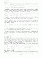 UCP 600 한글 해석본 3페이지