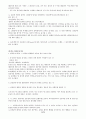 UCP 600 한글 해석본 13페이지