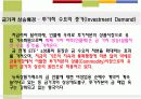 환율불안정성이 미치는 무역과환율불안정성이 미치는 무역과 17페이지