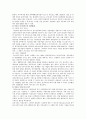 [미혼모] 미혼모복지의 현황 및 개선방안 6페이지