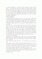 [미혼모] 미혼모복지의 현황 및 개선방안 7페이지